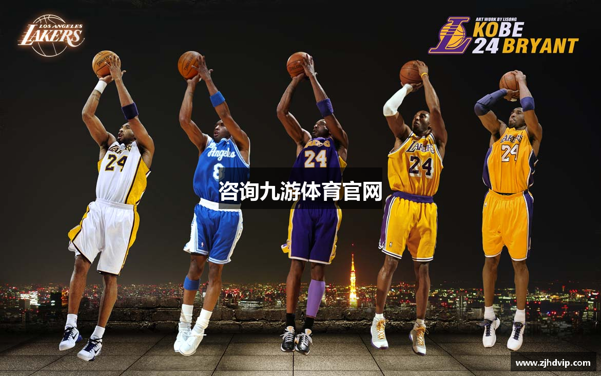 咨询九游体育官网